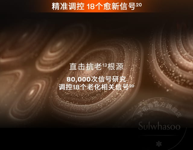 第六代 尊龙凯时(中国)人生就是搏人参霜