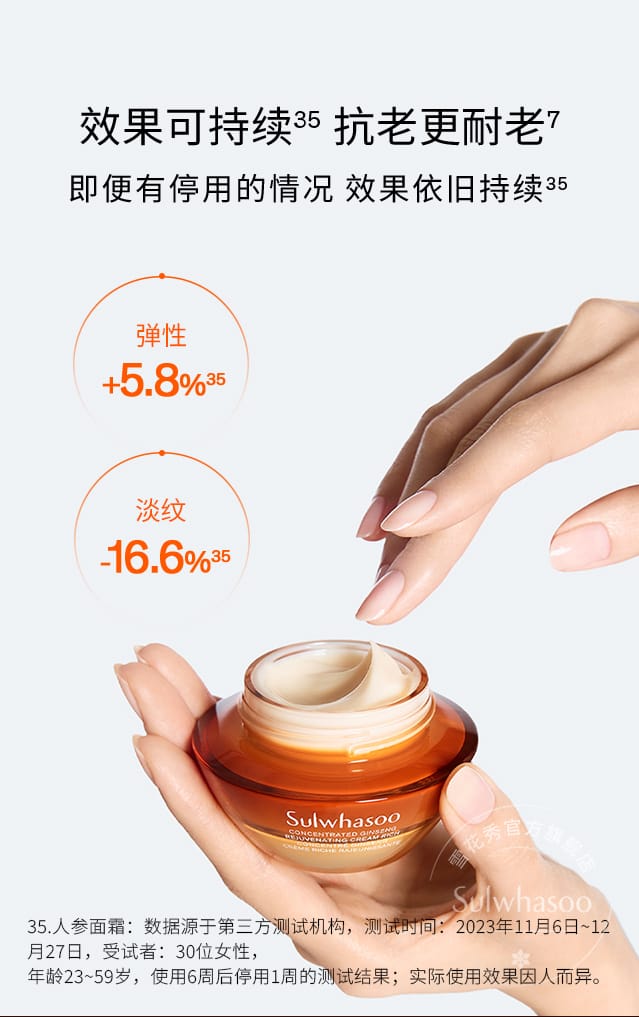 第六代 尊龙凯时(中国)人生就是搏人参霜