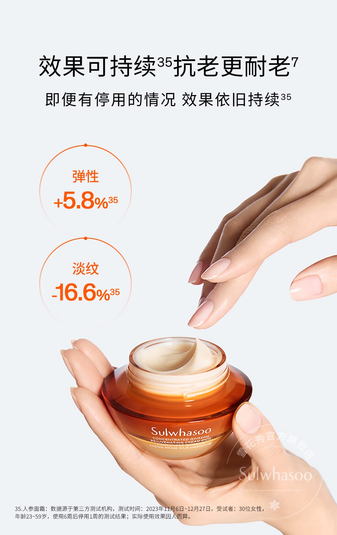 第六代 尊龙凯时(中国)人生就是搏人参霜
