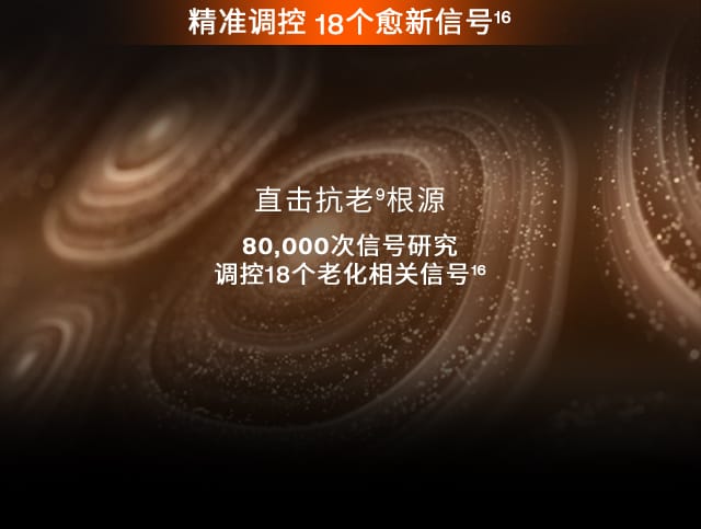 尊龙凯时(中国)人生就是搏人参水乳
