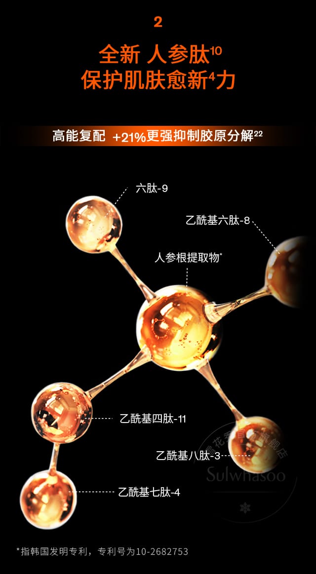 尊龙凯时(中国)人生就是搏人参水乳