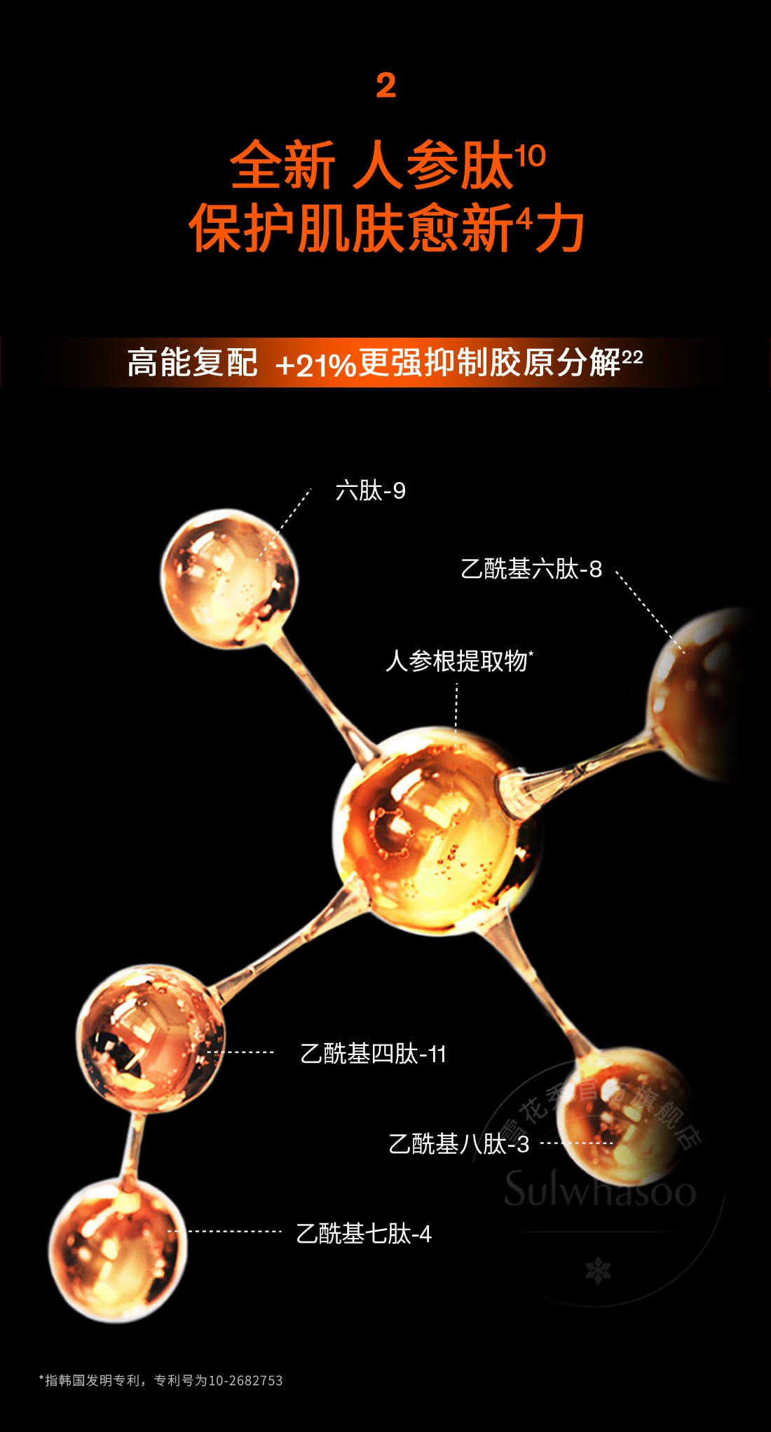 尊龙凯时(中国)人生就是搏人参水乳