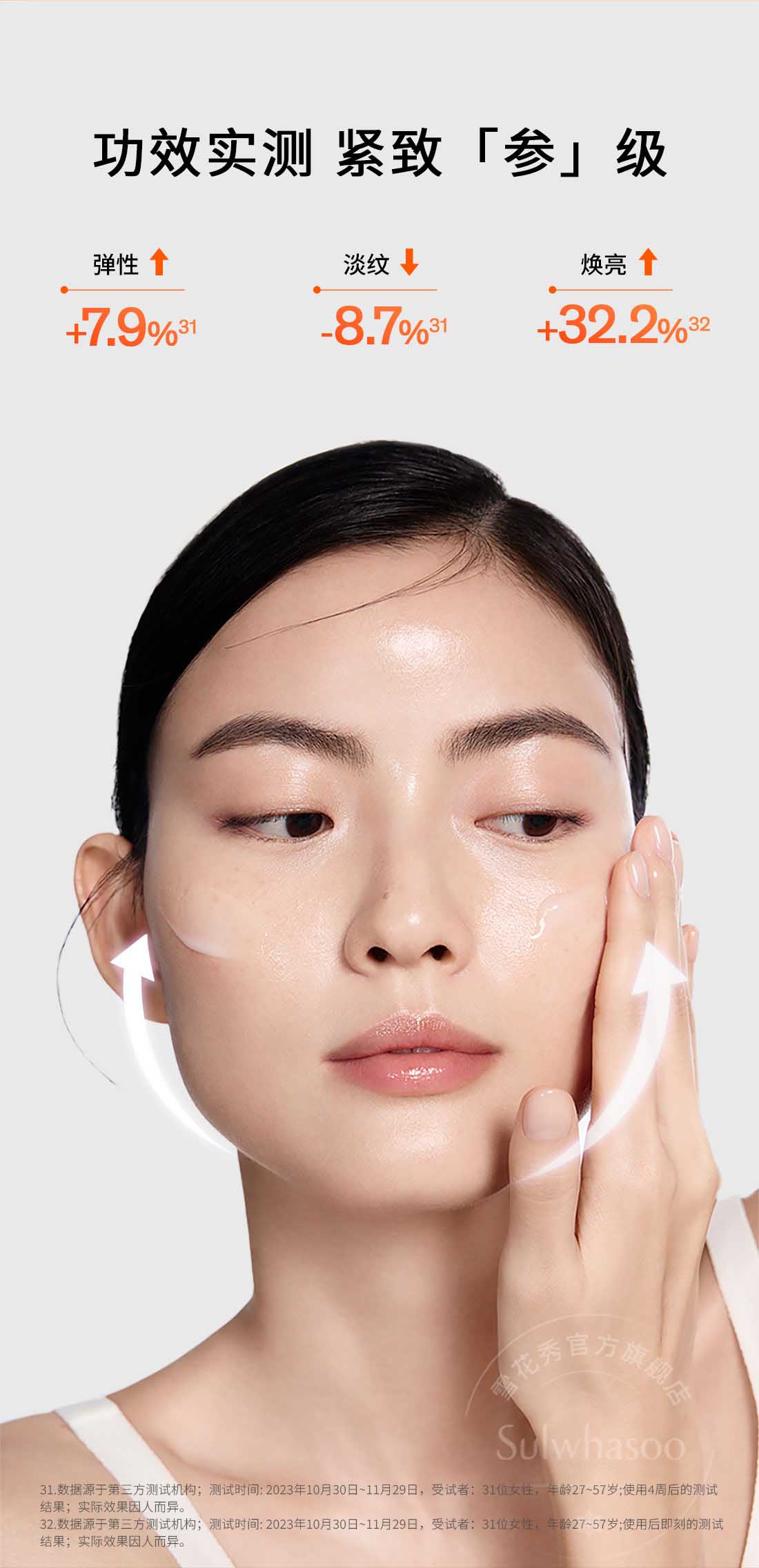 尊龙凯时(中国)人生就是搏人参水乳