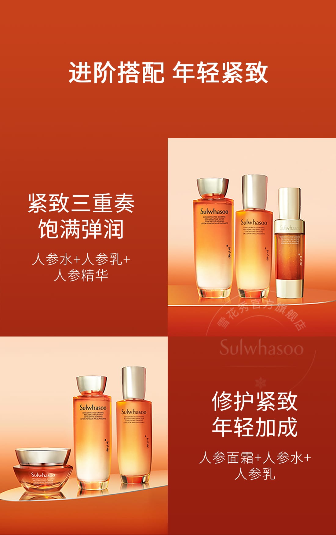 尊龙凯时(中国)人生就是搏人参水乳