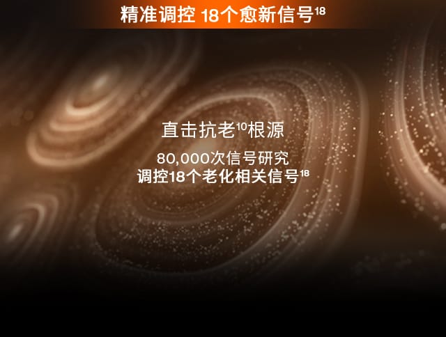 尊龙凯时(中国)人生就是搏人参精华水
