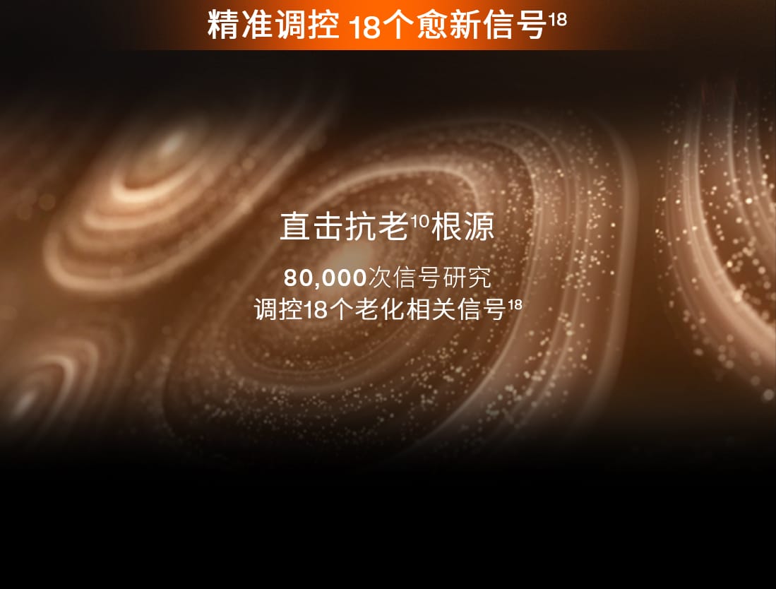 尊龙凯时(中国)人生就是搏人参精华水