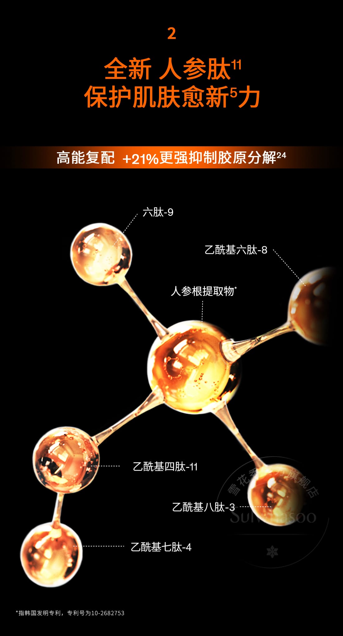 尊龙凯时(中国)人生就是搏人参精华水