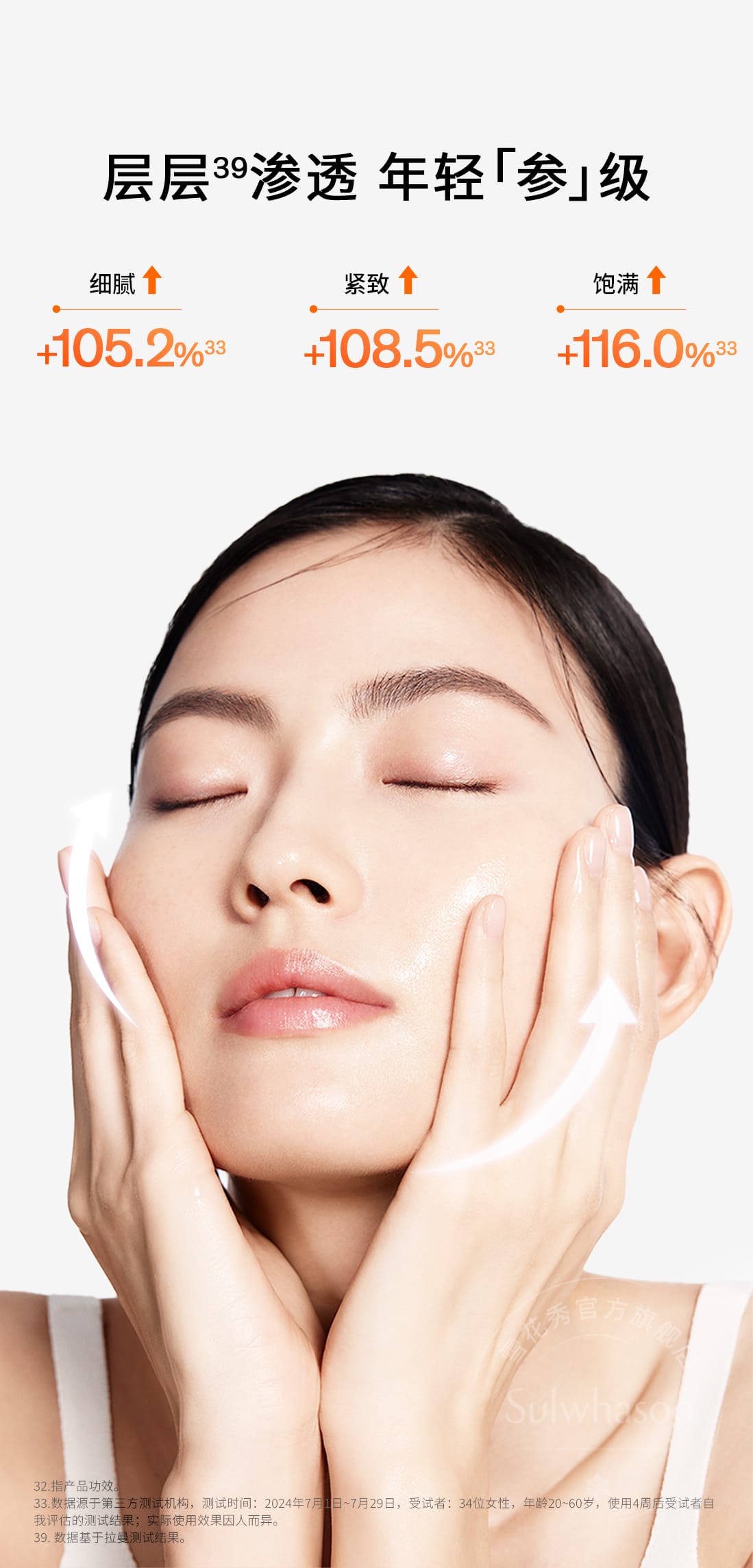 尊龙凯时(中国)人生就是搏人参精华水