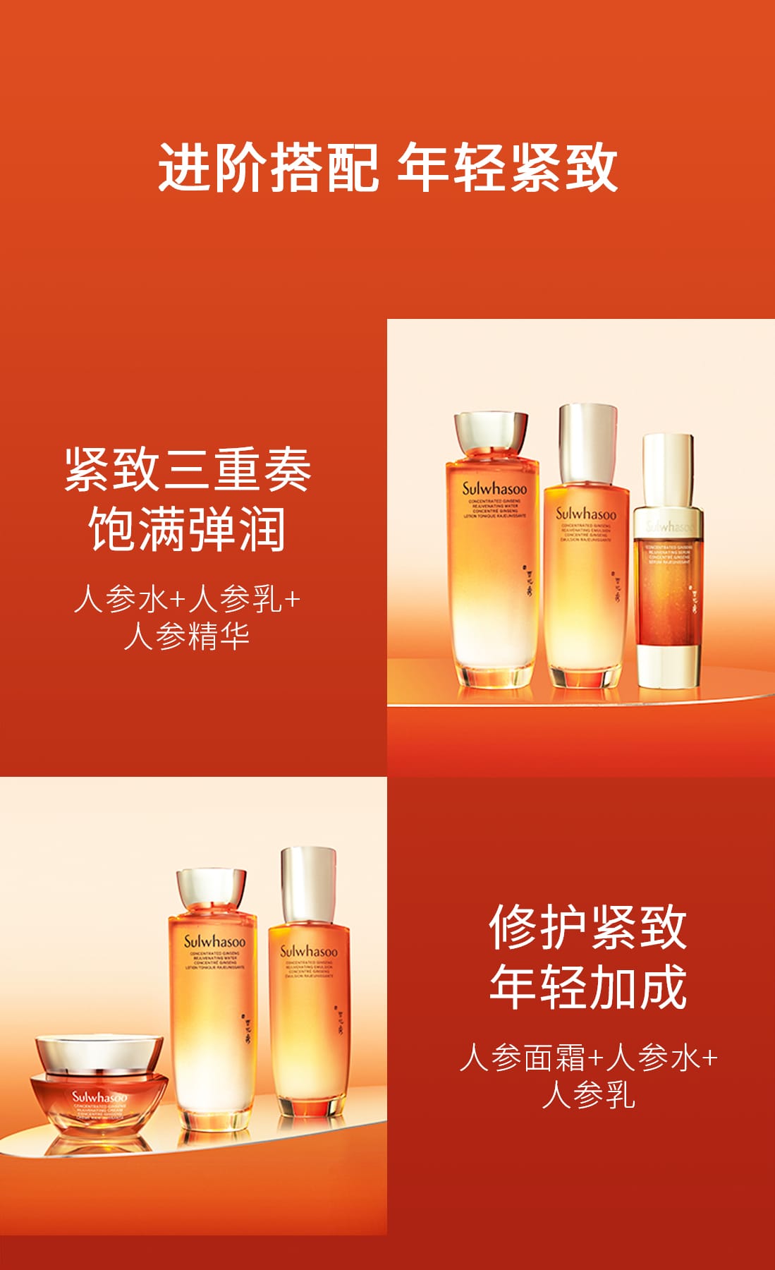 尊龙凯时(中国)人生就是搏人参精华水