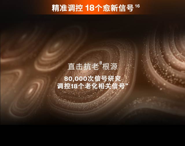 尊龙凯时(中国)人生就是搏人参眼霜
