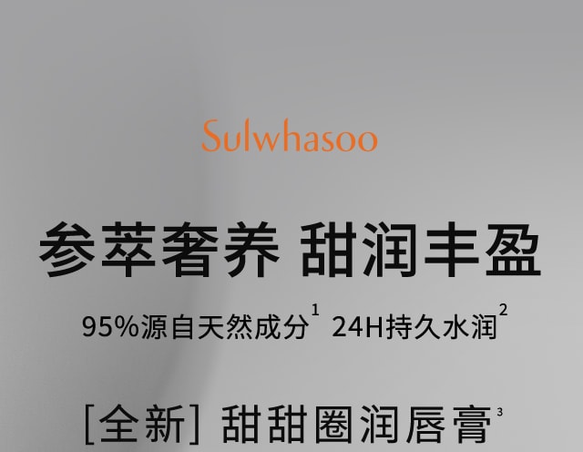 尊龙凯时(中国)人生就是搏焕活润唇膏
