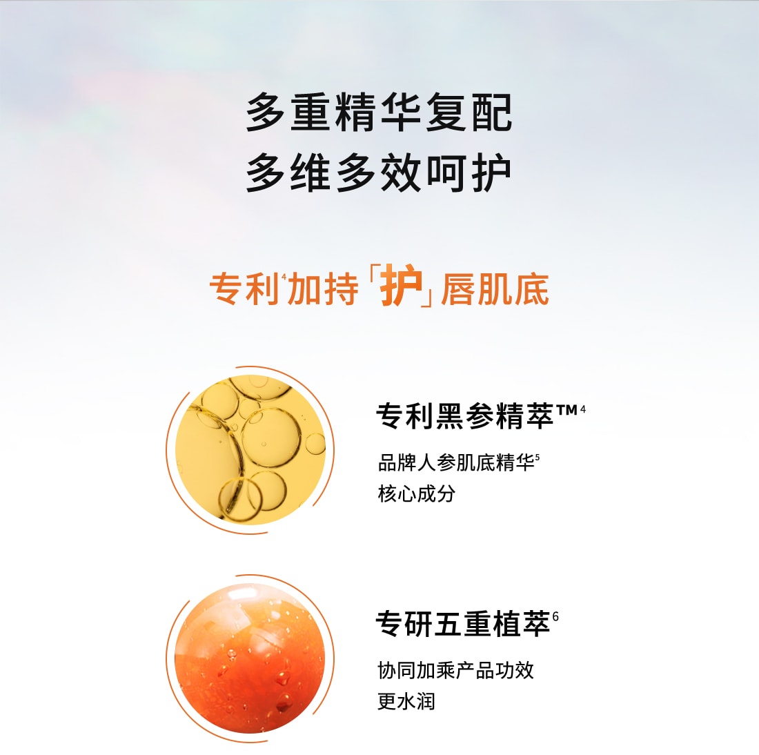 尊龙凯时(中国)人生就是搏焕活润唇膏