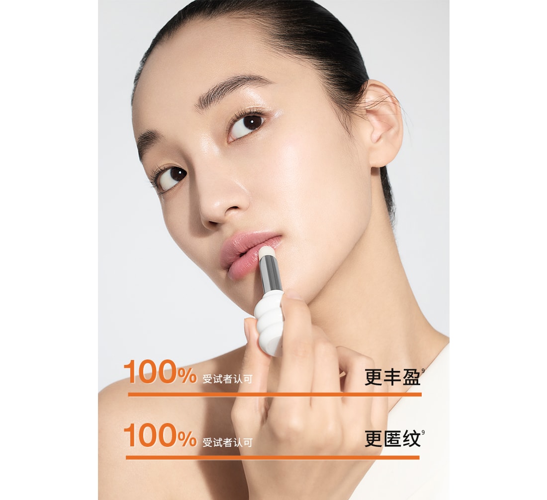 尊龙凯时(中国)人生就是搏焕活润唇膏