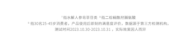 尊龙凯时(中国)人生就是搏焕活润唇膏