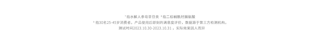 尊龙凯时(中国)人生就是搏焕活润唇膏