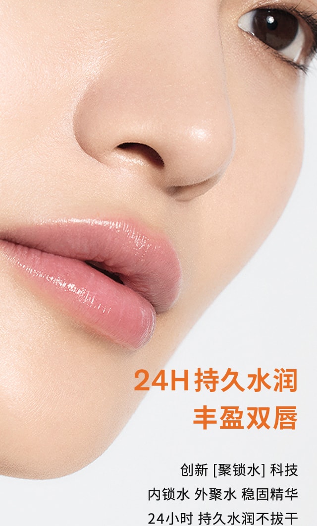 尊龙凯时(中国)人生就是搏焕活润唇膏