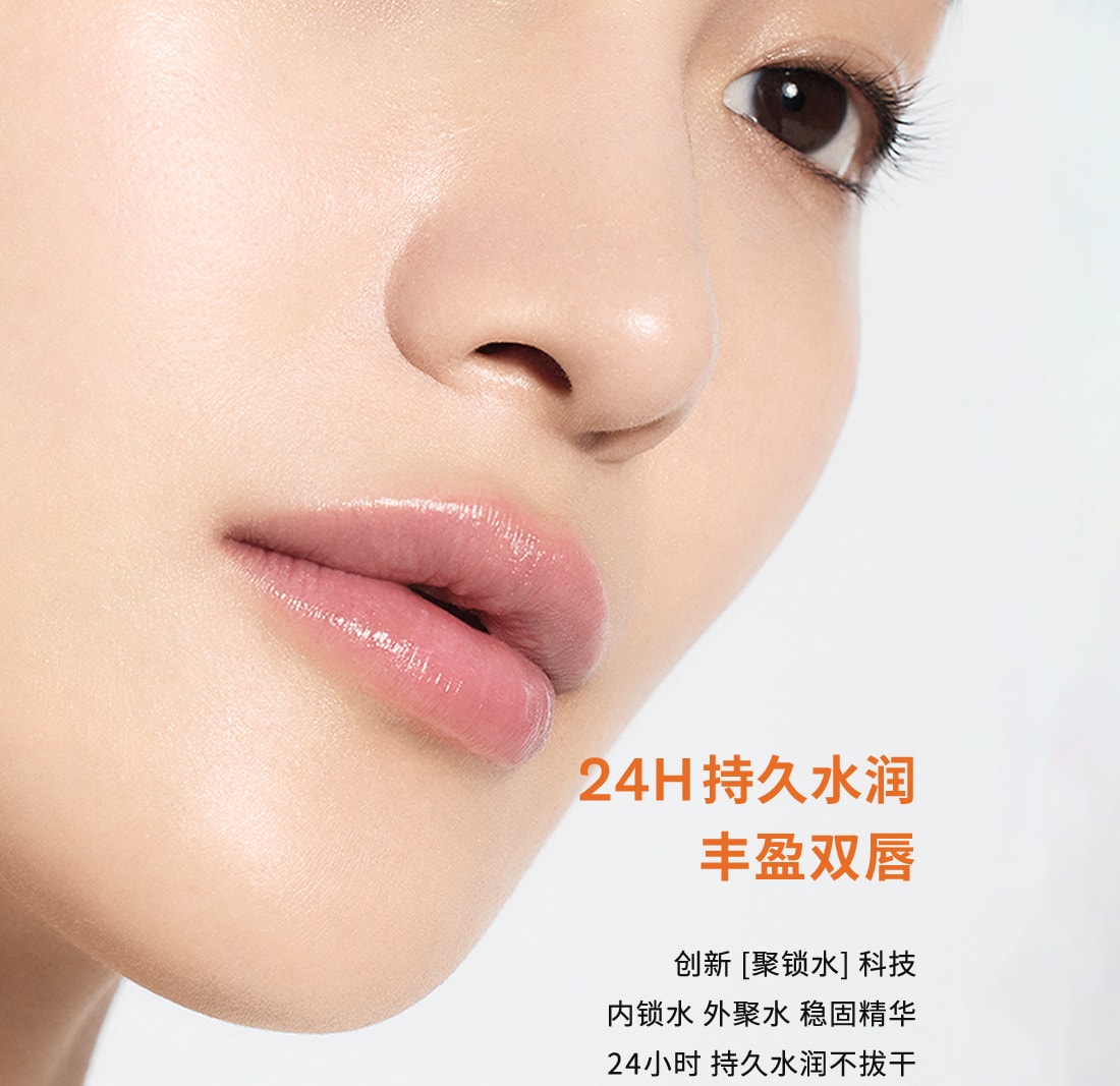 尊龙凯时(中国)人生就是搏焕活润唇膏