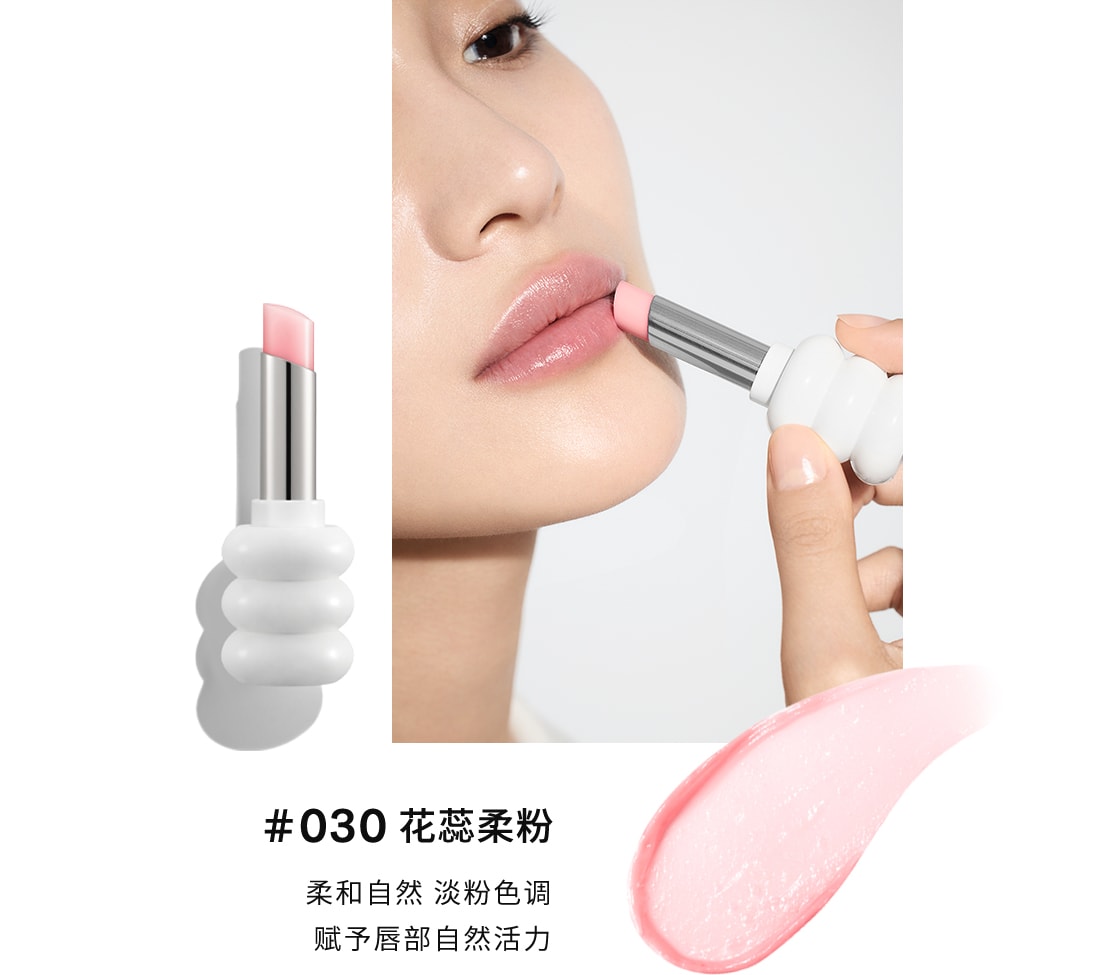 尊龙凯时(中国)人生就是搏焕活润唇膏