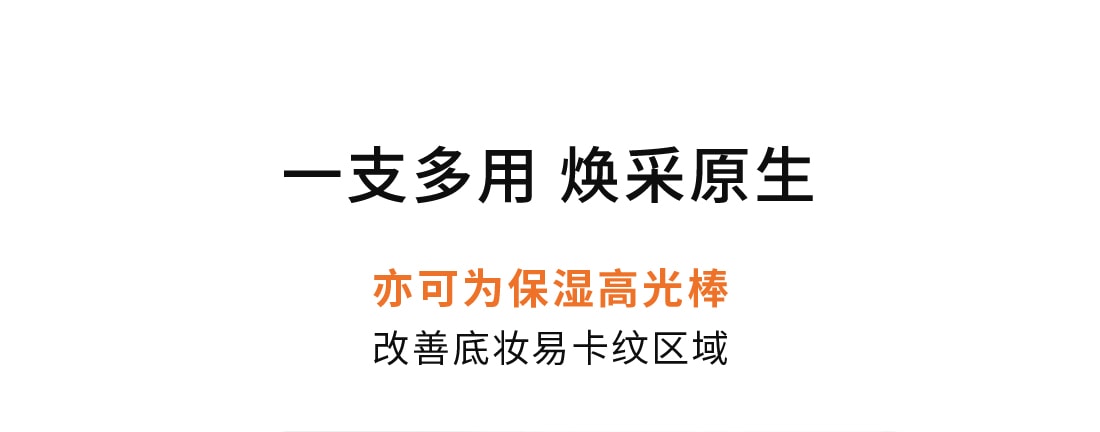 尊龙凯时(中国)人生就是搏焕活润唇膏