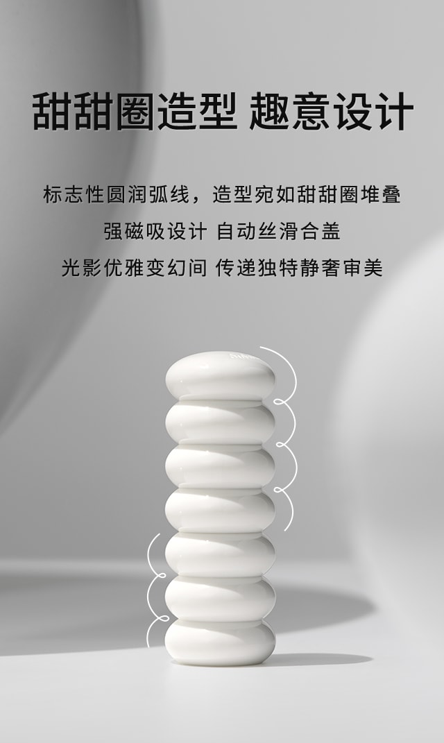 尊龙凯时(中国)人生就是搏焕活润唇膏