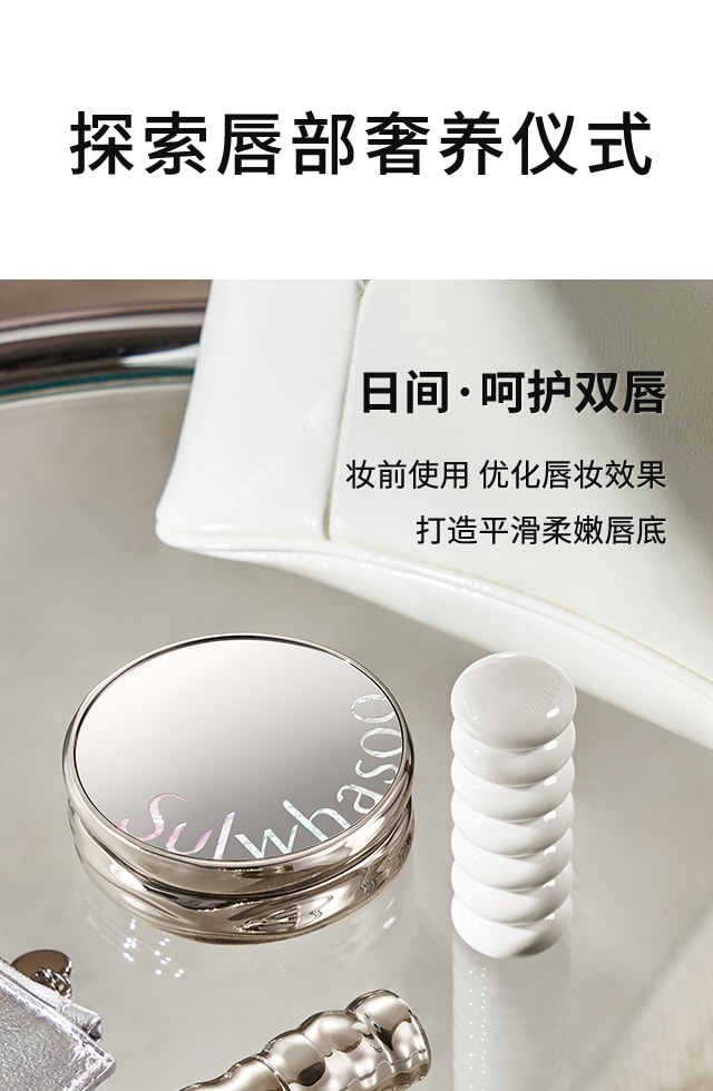 尊龙凯时(中国)人生就是搏焕活润唇膏