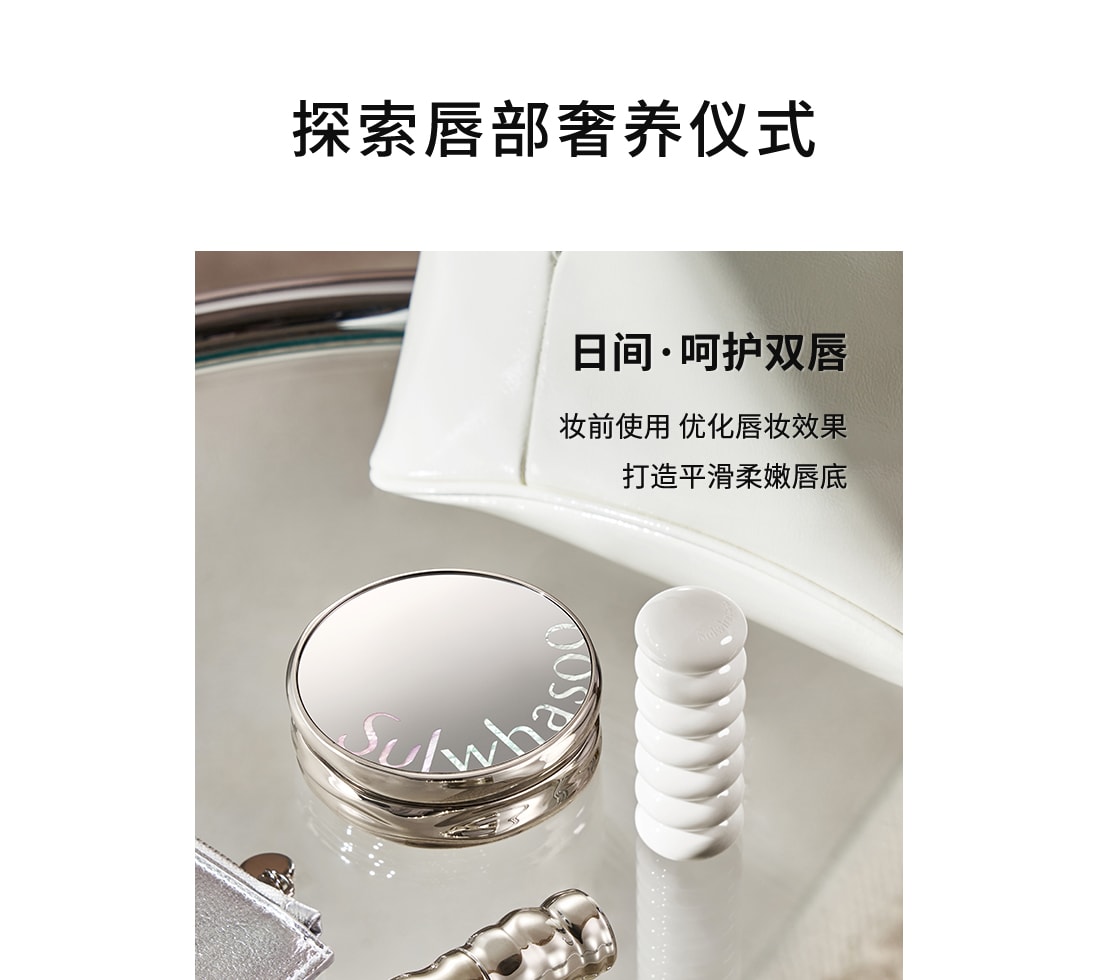 尊龙凯时(中国)人生就是搏焕活润唇膏