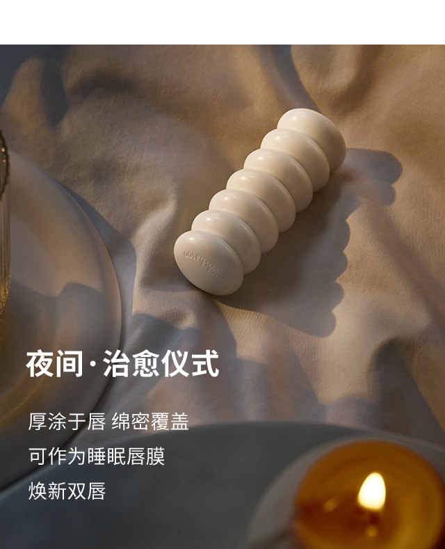 尊龙凯时(中国)人生就是搏焕活润唇膏