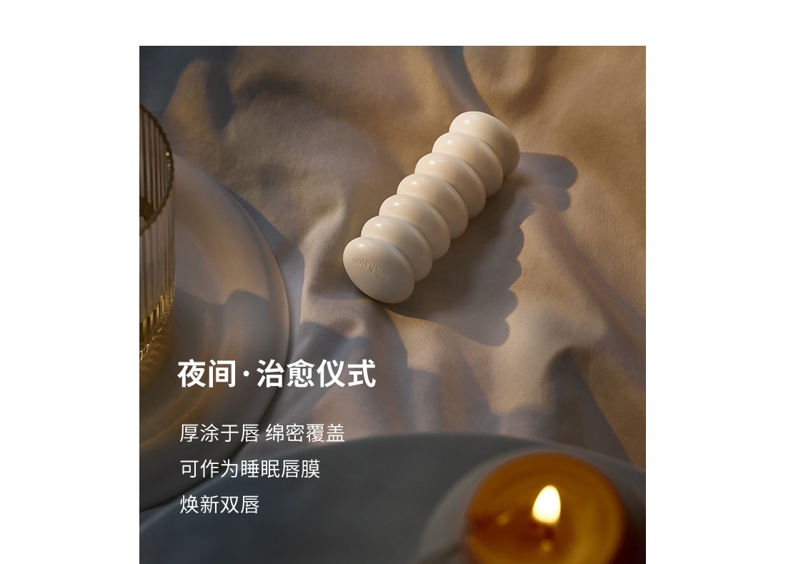 尊龙凯时(中国)人生就是搏焕活润唇膏