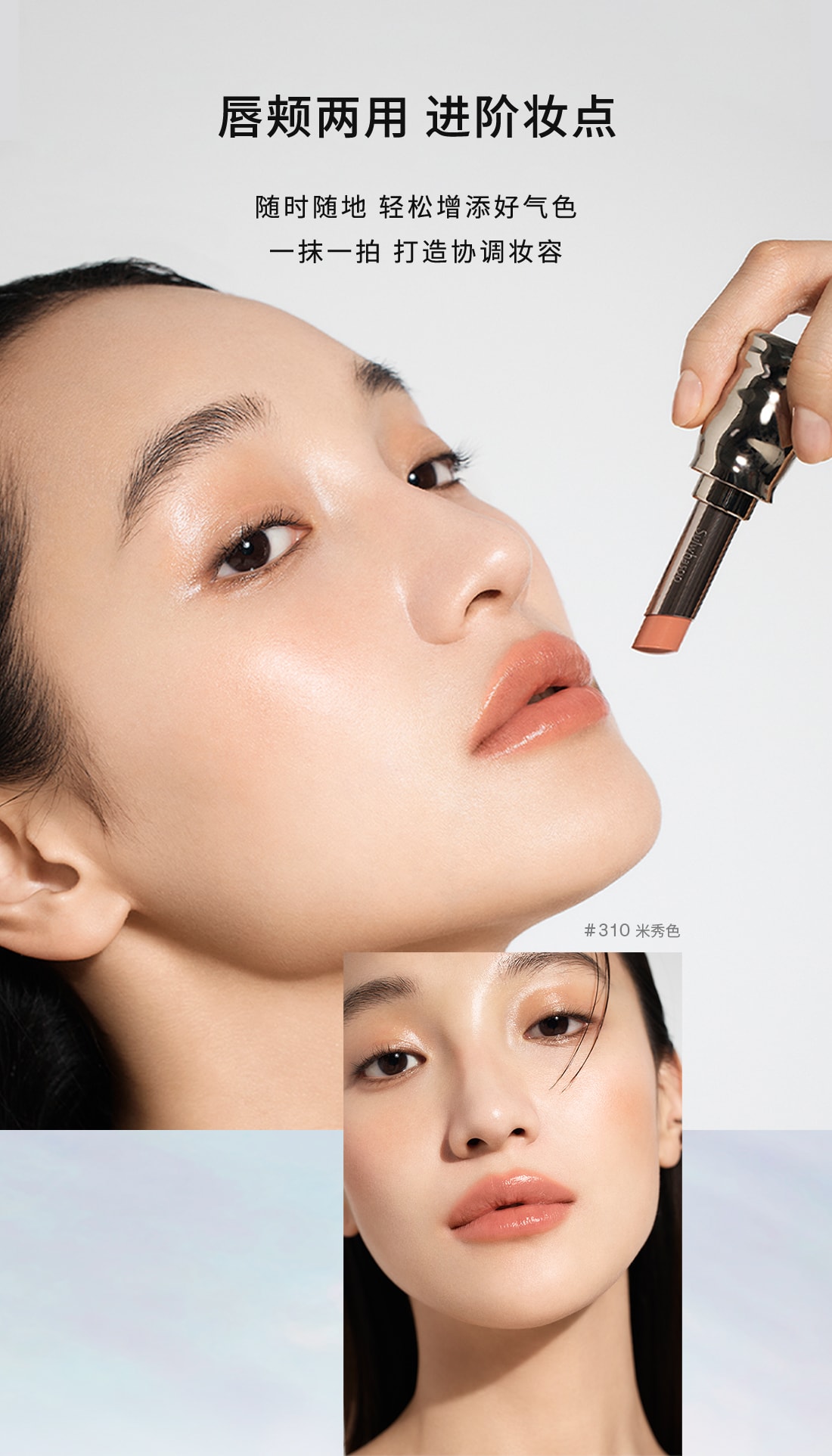 尊龙凯时(中国)人生就是搏致美炫色唇膏